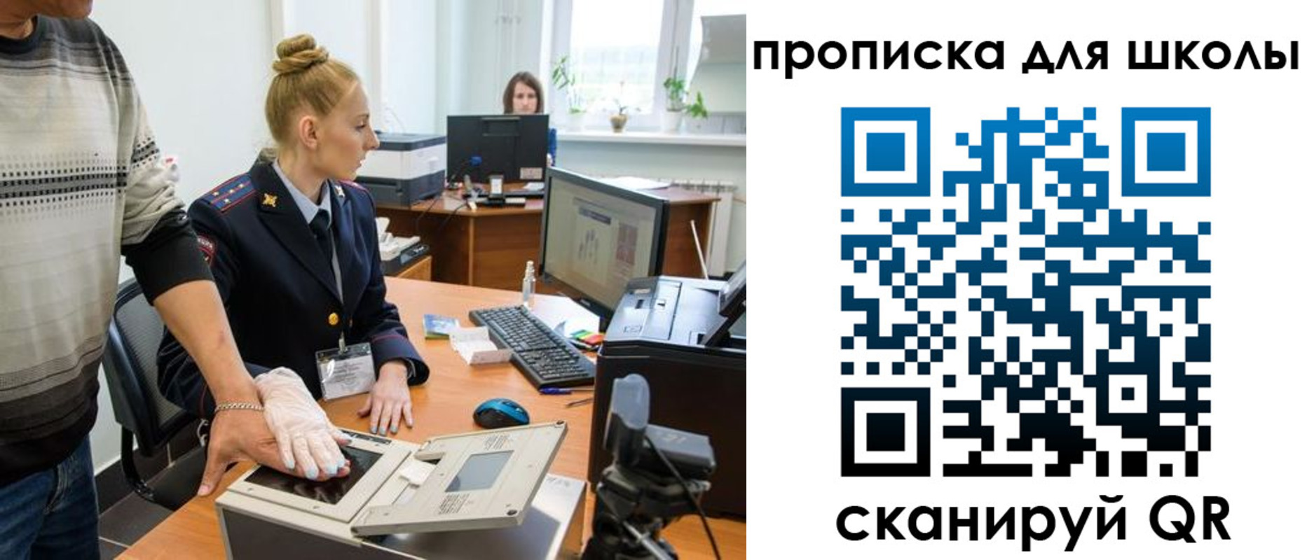 временная регистрация в квартире в Зуевке