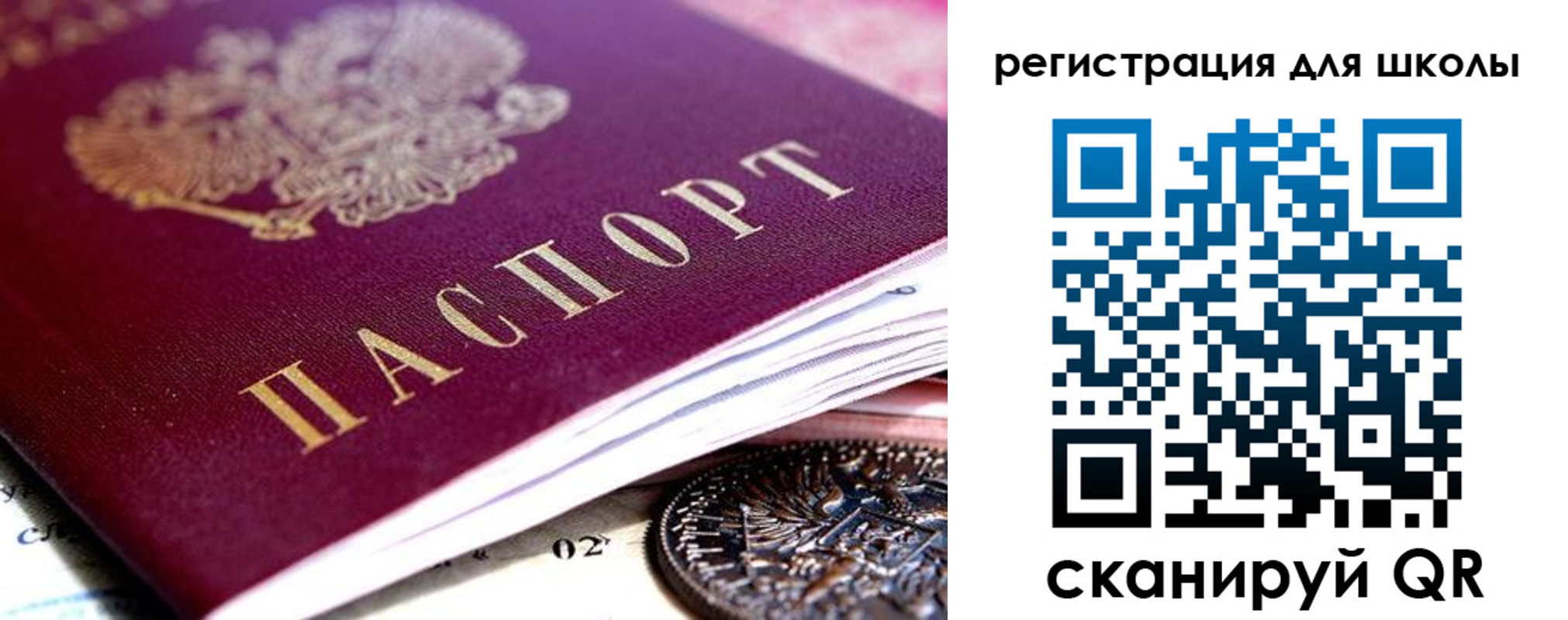 временная регистрация в квартире в Зуевке