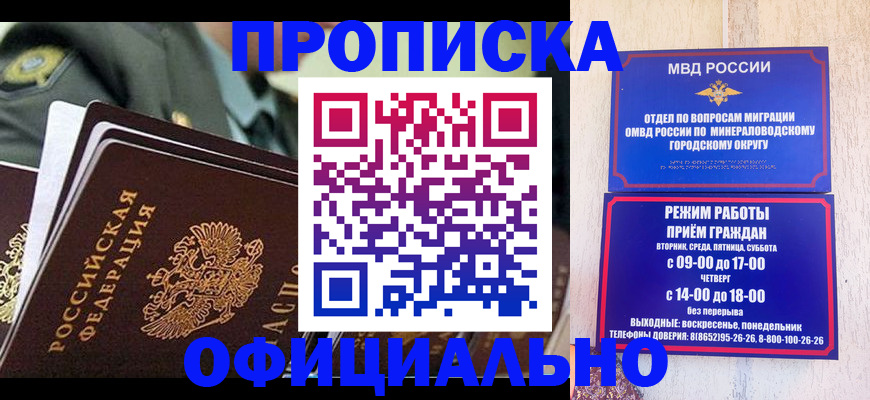 регистрация для дет. сада в Зуевке
