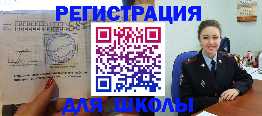 пропишу в квартире в Зуевке