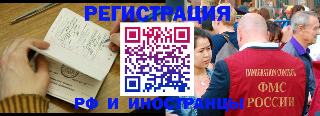 временная регистрация госуслуги в Зуевке